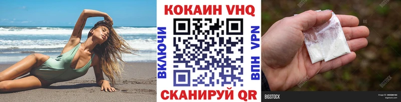 Наркота Воронеж Конопля  Cocaine  ГАШ 