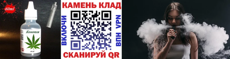 Canna-Cookies марихуана  Воронеж 