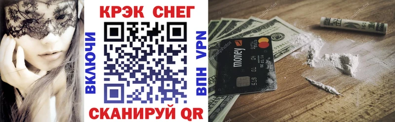 Кокаин Колумбийский  Воронеж 
