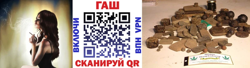 что такое наркотик  Воронеж  ГАШИШ 40% ТГК 