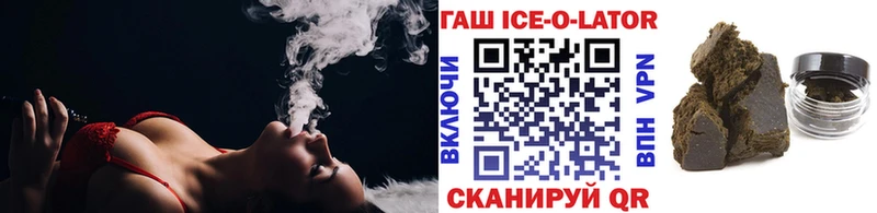 ГАШ убойный Воронеж