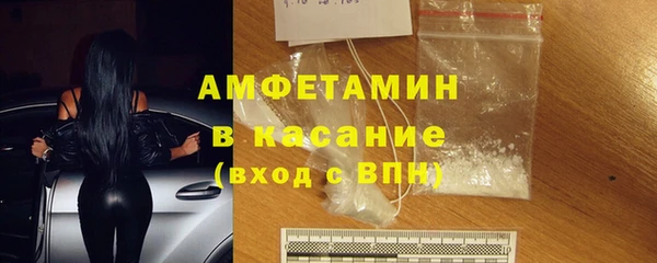 гидра Армянск