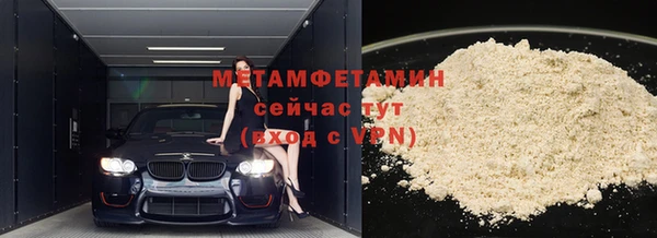 гидра Армянск