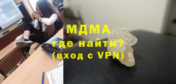 гидра Армянск
