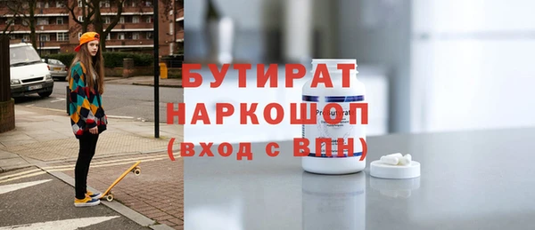 гидра Армянск