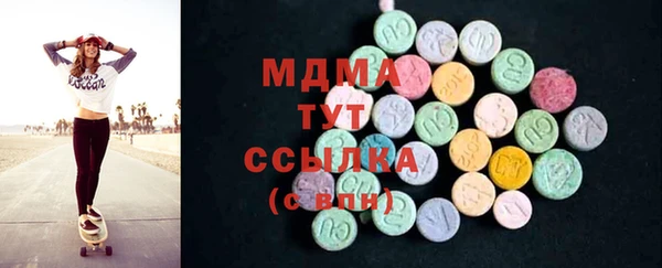 гидра Армянск