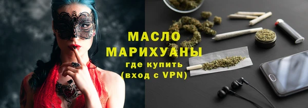 гидра Армянск