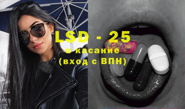 MESCALINE Аркадак