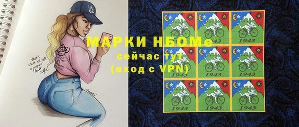 MESCALINE Аркадак
