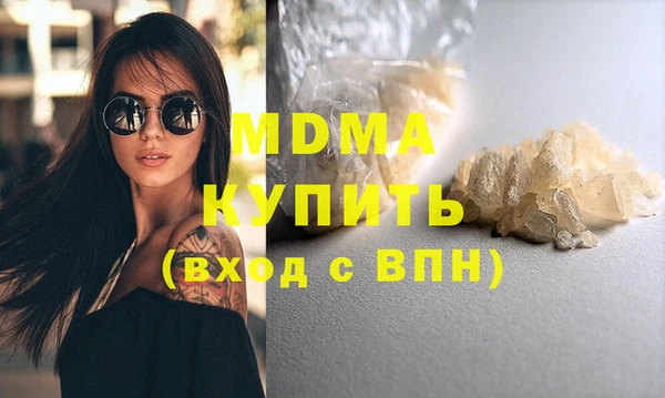 гидра Армянск