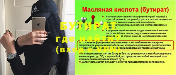MESCALINE Аркадак