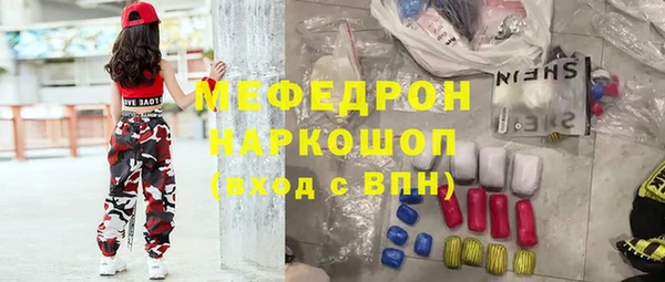 мет Балахна