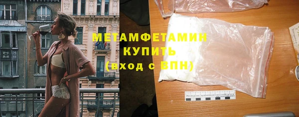 гидра Армянск