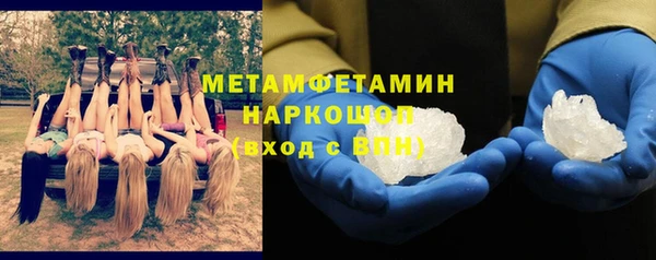 гидра Армянск