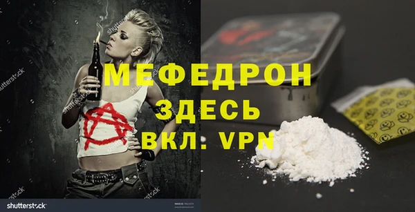 гидра Армянск