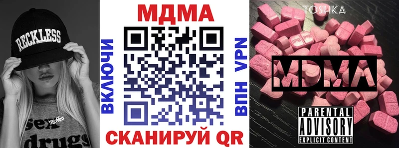 MDMA crystal  Воронеж 
