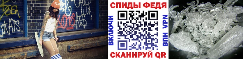 МЕТАМФЕТАМИН витя  OMG сайт  Воронеж 