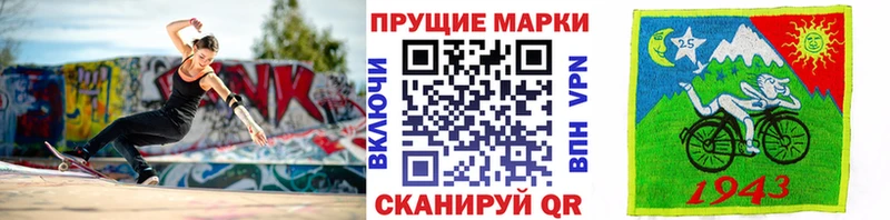 как найти наркотики  Воронеж  Марки 25I-NBOMe 1500мкг 