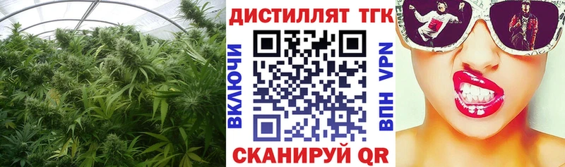 Дистиллят ТГК вейп с тгк  ссылка на мегу ONION  Воронеж 